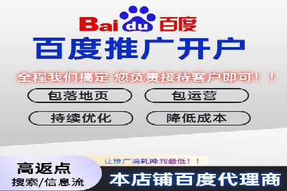 百度竞价公司案例解读：广告创意制作技巧